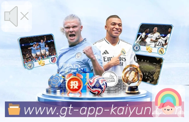 kaiyun新手上手App
